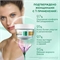 Подарочный набор Чистая Линия Beauty Protection (тонер+ крем-флюид для лица) 5414 - фото 22948