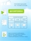 Салфетки для стирки белого белья отбеливающие 20 шт. 5420 - фото 22997