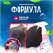 Evolite HoReCa/ Антижир Деликат - Средство для очистки стеклокерамических, индукционных плит (Биомол КМ - деликат), 550 мл 5426 - фото 23031