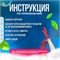 Evolite HoReCa/ Антижир Деликат - Средство для очистки стеклокерамических, индукционных плит (Биомол КМ - деликат), 550 мл 5426 - фото 23032