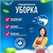 Evolite HoReCa/ Антижир Деликат - Средство для очистки стеклокерамических, индукционных плит (Биомол КМ - деликат), 550 мл 5426 - фото 23034