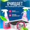 Evolite HoReCa/ Антижир Деликат - Средство для очистки стеклокерамических, индукционных плит (Биомол КМ - деликат), 550 мл 5426 - фото 23036