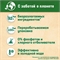 Гель для стирки Persil ( Персил) POWER GEL 1,3 л. свежесть от вернель 2106 - фото 23060