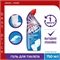 Набор №58 для уборки Domestos, Fairy и Cillit Bang (Доместос и Фейри, Силлит Бенг)) 5429 - фото 23072