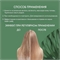 Шампунь питательный для всех типов волос Strength & Nutrition Shampoo, Скинфория, 400 мл. Skinphoria 5431 - фото 23083