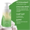 Успокаивающее молочко крем после загара для тела After-sun Tropical Milk, Скинфория, 250 мл. Skinphoria 5442 - фото 23143