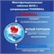 Таблетки для посудомоечной машины SEIYO All In One 10 штук 5458 - фото 23249