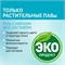 Экологичный гель для стирки ЧЕРНОГО белья STRIMBIOTIC гипоаллергенный жидкий порошок, средство, 1л, 20 стирок 5467 - фото 23308