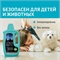 Экологичный гель для стирки ЧЕРНОГО белья STRIMBIOTIC гипоаллергенный жидкий порошок, средство, 1л, 20 стирок 5467 - фото 23314