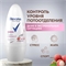 Антиперспирант Rexona MotionSense Будь свежей женский, белые цветы и личи, 50 мл. (Рексона) 5481 - фото 23405