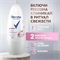 Антиперспирант Rexona MotionSense Будь свежей женский, белые цветы и личи, 50 мл. (Рексона) 5481 - фото 23407