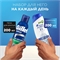 Набор мужской Head & Shoulders Шампунь от перхоти Основной уход 2в1, 200 мл + Gillette Пена для бритья Успокаивающая, 200 мл 5483 - фото 23413