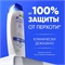 Набор мужской Head & Shoulders Шампунь от перхоти Основной уход 2в1, 200 мл + Gillette Пена для бритья Успокаивающая, 200 мл 5483 - фото 23415