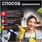 Тейя антижир для кухни чистящее средство 750 мл. 5487 - фото 23433