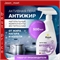 Комбо №11 Шампунь Nivea (Нивея) Сияние и забота 400 мл. для тусклых волос & Антижир Erazer универсальное чистящее средство для кухни 500 мл. ifoam HOME 5509 - фото 23532