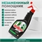 Средство для мытья поверхностей Brilless Plastic 500 мл 5526 - фото 23625