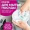Универсальный инновационный концентрированный гель для стирки цветного и детского белья , жидкое чистящее средство для мытья пола и посуды, жидкое мыло для рук 1,2 литра 5540 - фото 23719