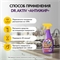 Средство чистящее Dr.Aktiv "Антижир" для удаления жира, нагара, копоти 500 мл спрей 5565 - фото 23906