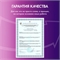 Средство чистящее Dr.Aktiv "Антижир" для удаления жира, нагара, копоти 500 мл спрей 5565 - фото 23909