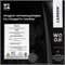Зубная паста черная отбеливающая с активированным углём WOOM CARBON+, 75 мл 5568 - фото 23947