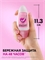 Rexona (Рексона) Дезодорант женский шариковый антиперспирант Нежно и Сочно без спирта и парабенов, для подростка девочки, 50 мл 5580 - фото 24032