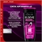 Набор №89 для девушек Nivea и Elseve ( Эльсеф, Нивея) 5584 - фото 24058
