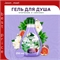 Набор №97 для ухода TrioBio, Camay & ALIF HALAL ( ТриоБио, Камей, Алиф) 5623 - фото 24313