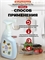 BioFlashSpot Антижир спрей жироудалитель для кухни 750 мл. Мощное средство 5633 - фото 24364