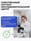 Средство для унитаза и ванны Klinin White+ 1л. Густой гель 5645 - фото 24432