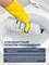 Средство для унитаза и ванны Klinin White+ 1л. Густой гель 5645 - фото 24444