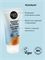 Organic Shop Кокосовый йогурт и абрикос Крем сияние для лица увлажняющий питательный с витамином С, 50 мл 5662 - фото 24550