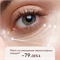 SADOER Бальзам стик для лица ретинол против морщин Anti-Wrinkle Eye Cream Stick 5696 - фото 24743