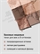 dikalu тени для век палетка, # 05 Autumn Awn, 9 цветов матовые, глиттерные, шиммерные, 7 грамм 5698 - фото 24761