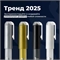 Nail PROFF акриловый маркер для дизайна ногтей красочная ручка # 01 белый 5708 - фото 24822