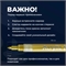 Nail PROFF акриловый маркер для дизайна ногтей красочная ручка # 01 белый 5708 - фото 24825