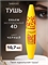 SHEDOES PARIS водостойкая тушь для ресниц с быстрым высыханием 4D объем, cat eyes, черная 5774 - фото 25333