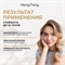 HengFang тональный BB крем для лица увлажняющий, тон #01 5782 - фото 25383