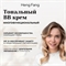 HengFang тональный BB крем для лица увлажняющий, тон #03 5783
