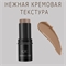 QIC скульптор стик для лица матовый, тени, бронзатор, консилер SHIMMER STICK FACE SERIES-1, тон # 04 Пепельно-коричневый 5796 - фото 25481