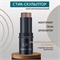 QIC скульптор стик для лица матовый, тени, бронзатор, консилер SHIMMER STICK FACE SERIES-1, тон # 04 Пепельно-коричневый 5796 - фото 25484