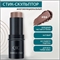 QIC скульптор стик для лица матовый, тени, бронзатор, консилер SHIMMER STICK FACE SERIES-1, тон # 04 Пепельно-коричневый 5796 - фото 25486