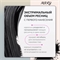 MKRY тушь для ресниц PROFESSIONAL MAKE-UP экстремальный объем + удлинение х10, тон #A черный, 10 мл 5799 - фото 25501