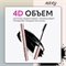 MKRY тушь для ресниц PROFESSIONAL MAKE-UP экстремальный объем + удлинение х10, тон #A черный, 10 мл 5799 - фото 25502