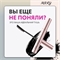 MKRY тушь для ресниц PROFESSIONAL MAKE-UP экстремальный объем + удлинение х10, тон #A черный, 10 мл 5799 - фото 25507
