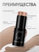 QIC скульптор стик для лица матовый, тени, бронзатор, консилер SHIMMER STICK FACE SERIES-1, тон # 04 Пепельно-коричневый 5796