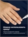 Nail PROFF акриловый маркер для дизайна ногтей красочная ручка # 01 белый 5708