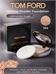 Запеченная пудра Tom Ford Flawless Powder Foundation №104 5818