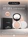 MAC Luminys Silk Baked Face Powder пудра запеченная, тон #03 5829