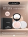 MAC Luminys Silk Baked Face Powder пудра запеченная, тон #01 5830