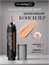 MAC Консилер для лица Studio Fix Every Wear Face Pen, NC25, 12 мл 5842